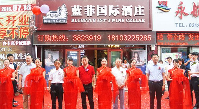 開(kāi)紅酒專賣(mài)店多少錢(qián)?